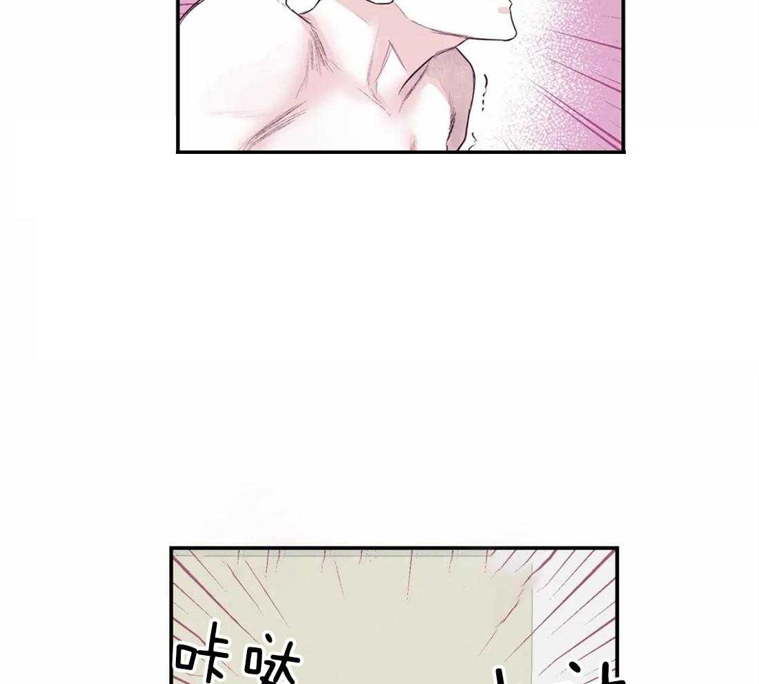 你有权保持幻想 第3话_偷听 第19页