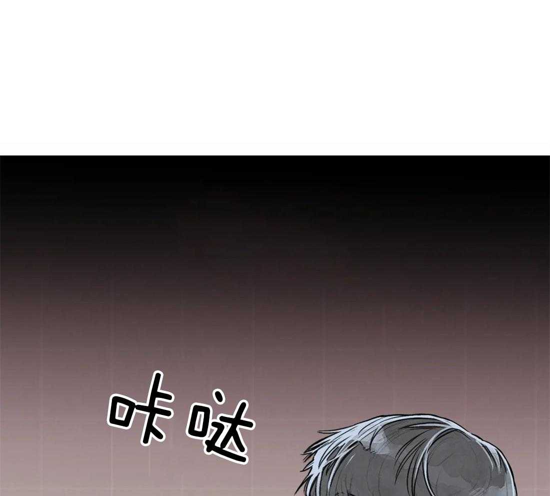 你有权保持幻想 第3话_偷听 第21页