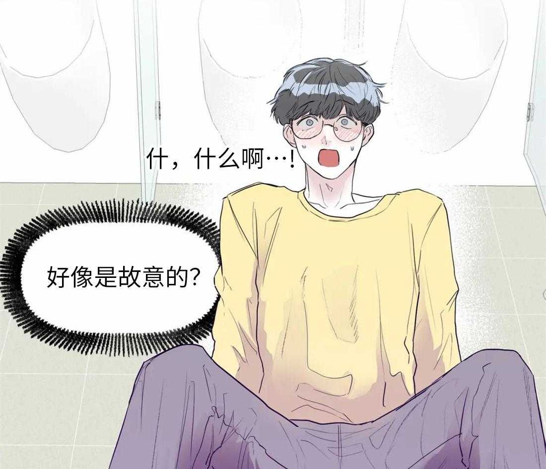 你有权保持幻想 第3话_偷听 第25页