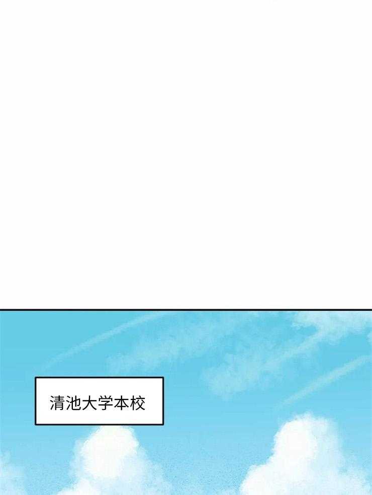 你有权保持幻想 第1话_哪儿有那样的 第17页