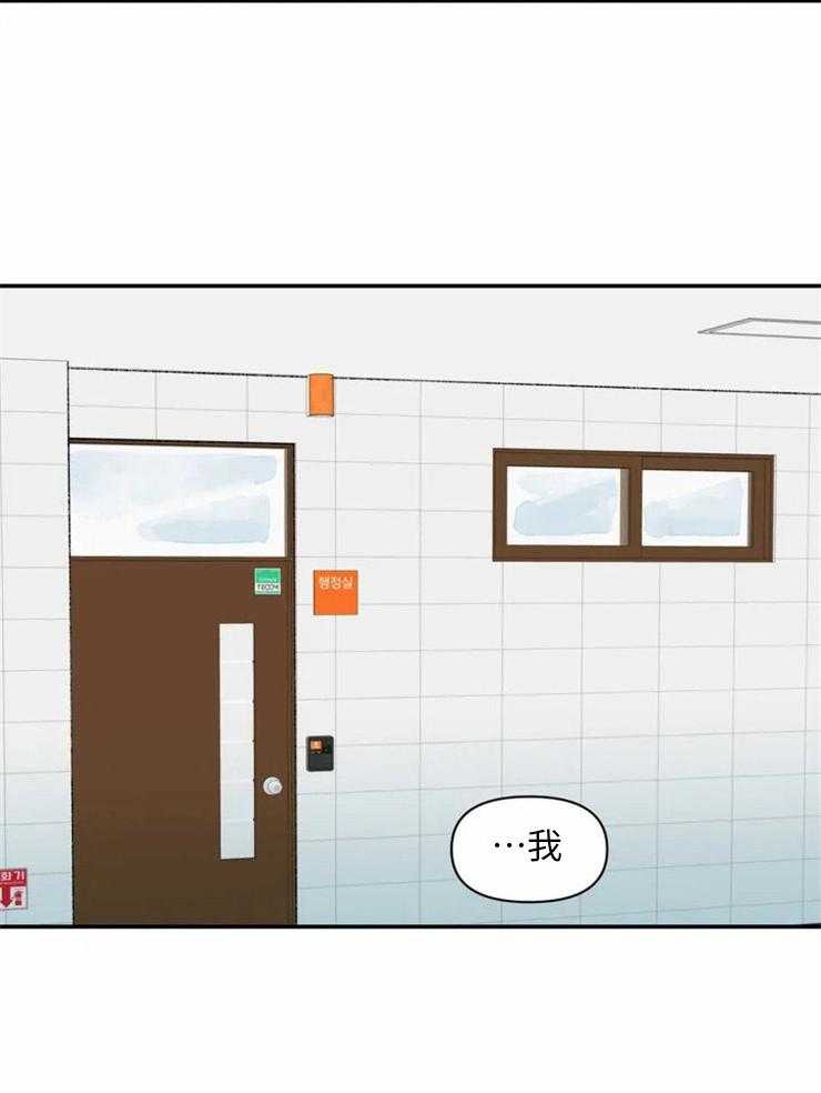 你有权保持幻想 第1话_哪儿有那样的 第19页