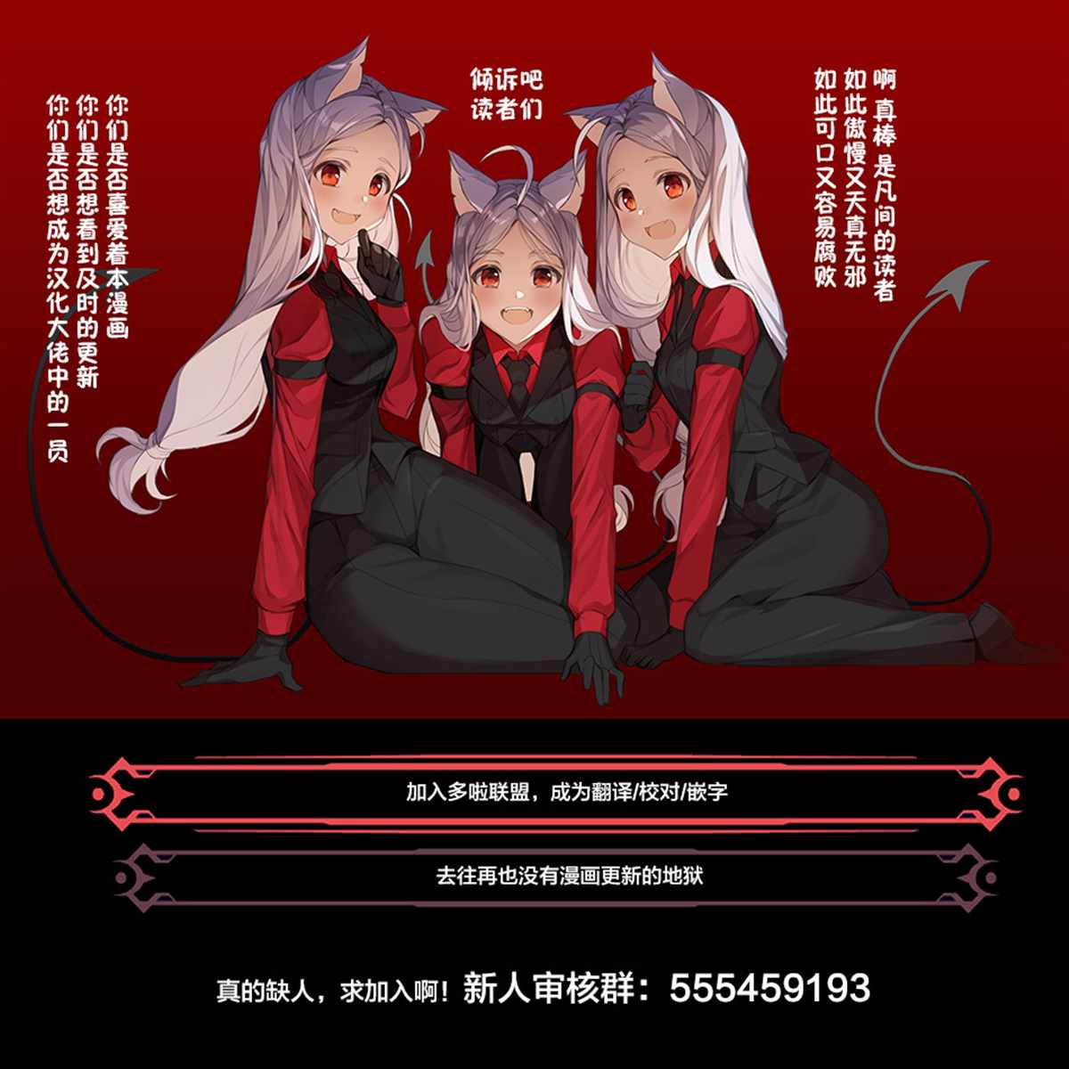 蔷薇园传奇 第02卷番外 第8页