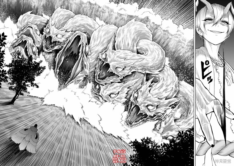 蔷薇园传奇 第56话 第11页