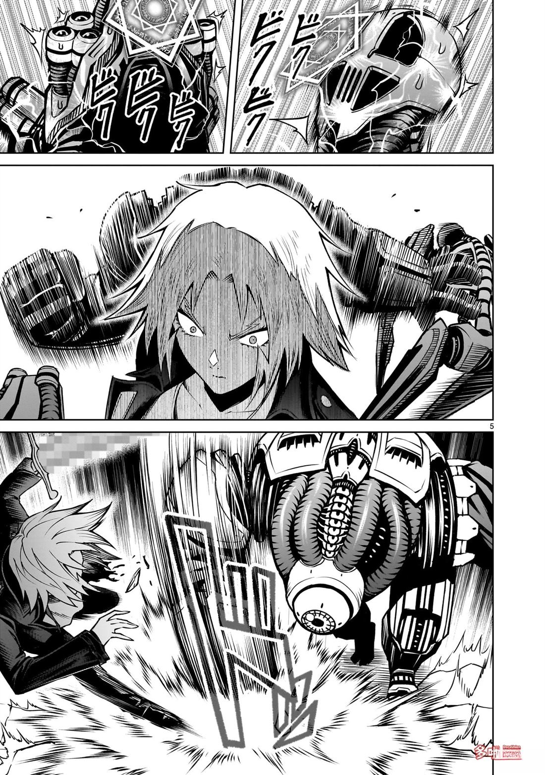 蔷薇园传奇 第76话 第6页