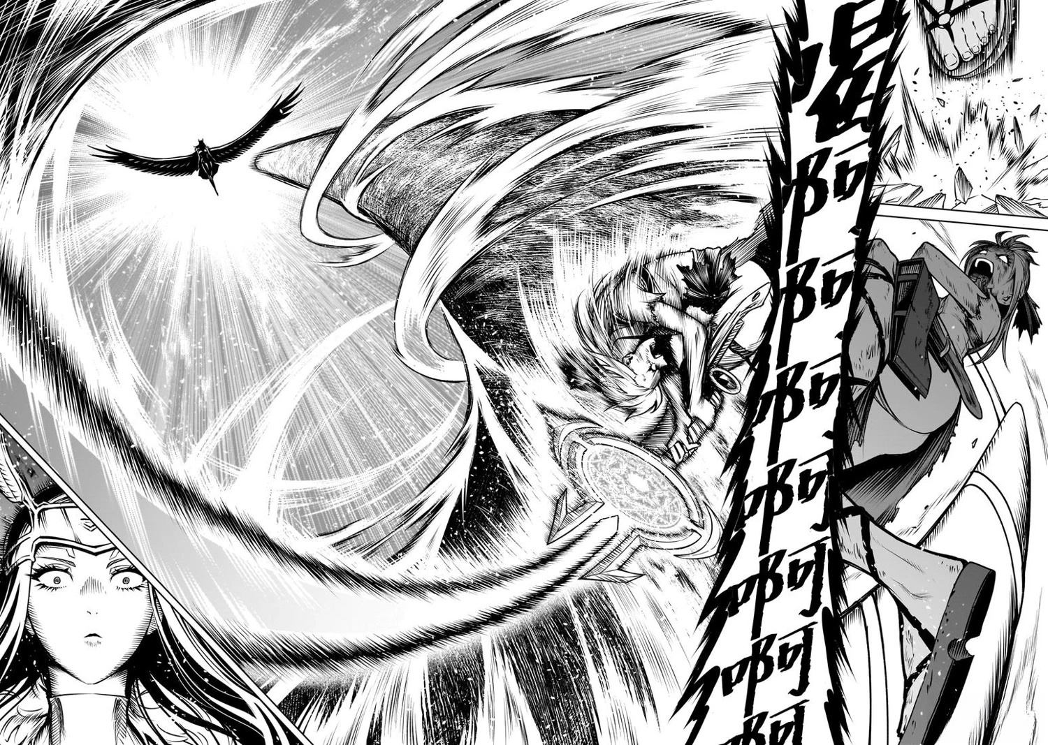 蔷薇园传奇 第87话 第12页