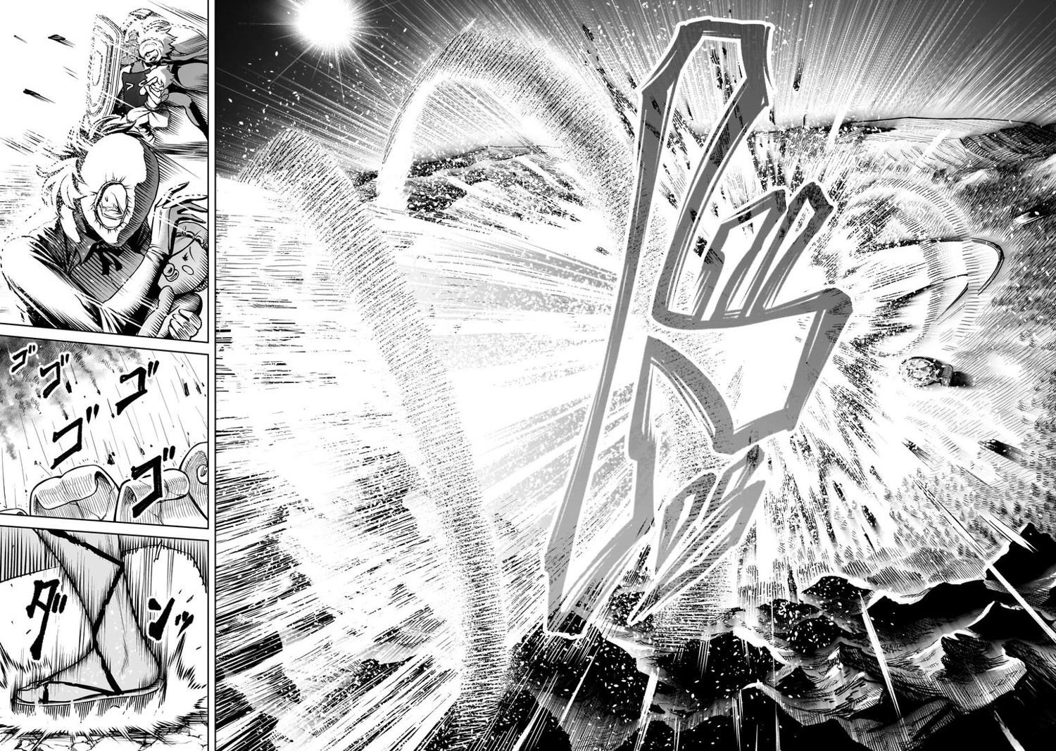 蔷薇园传奇 第87话 第13页
