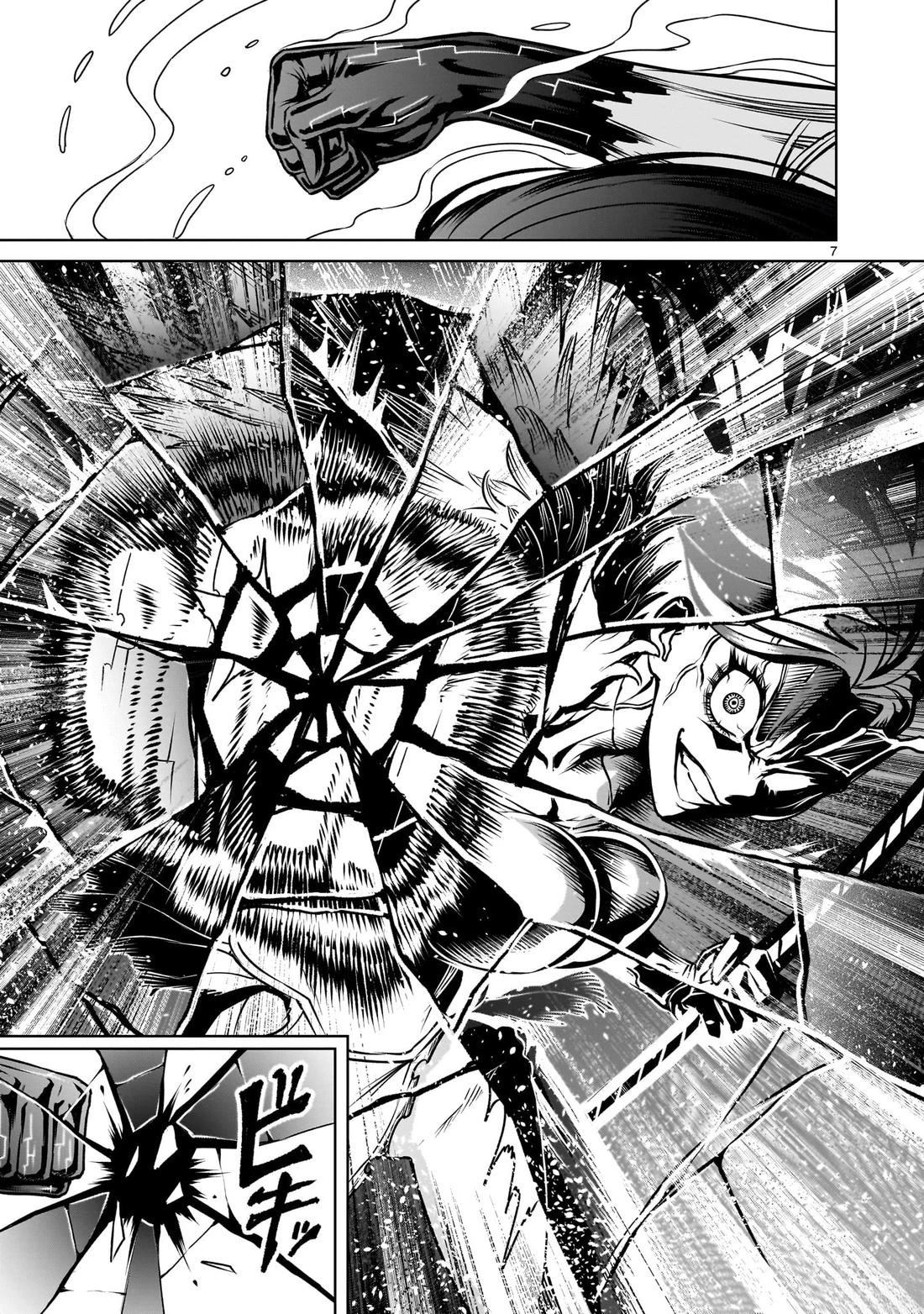 蔷薇园传奇 第87话 第21页