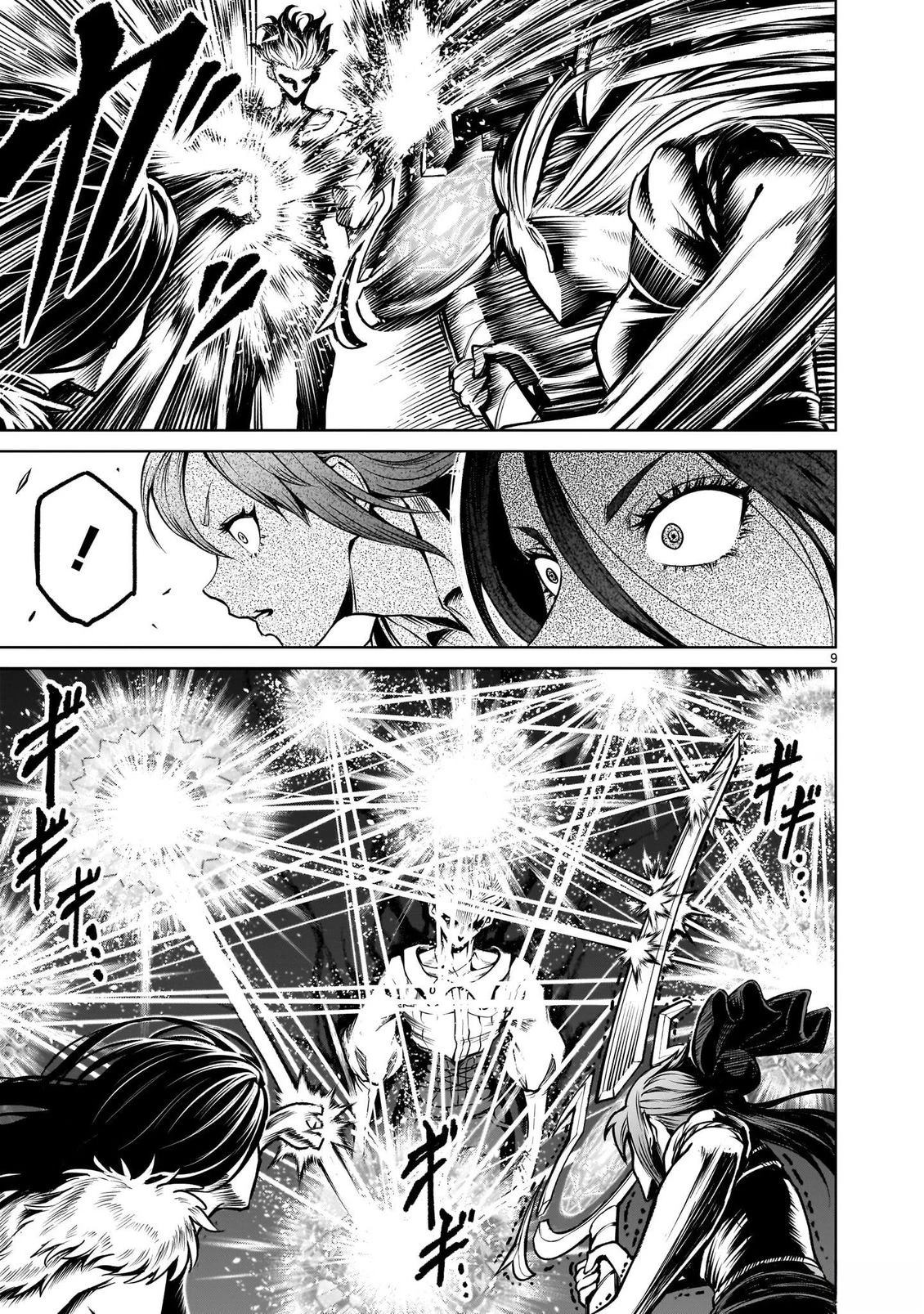 蔷薇园传奇 第93话 第10页