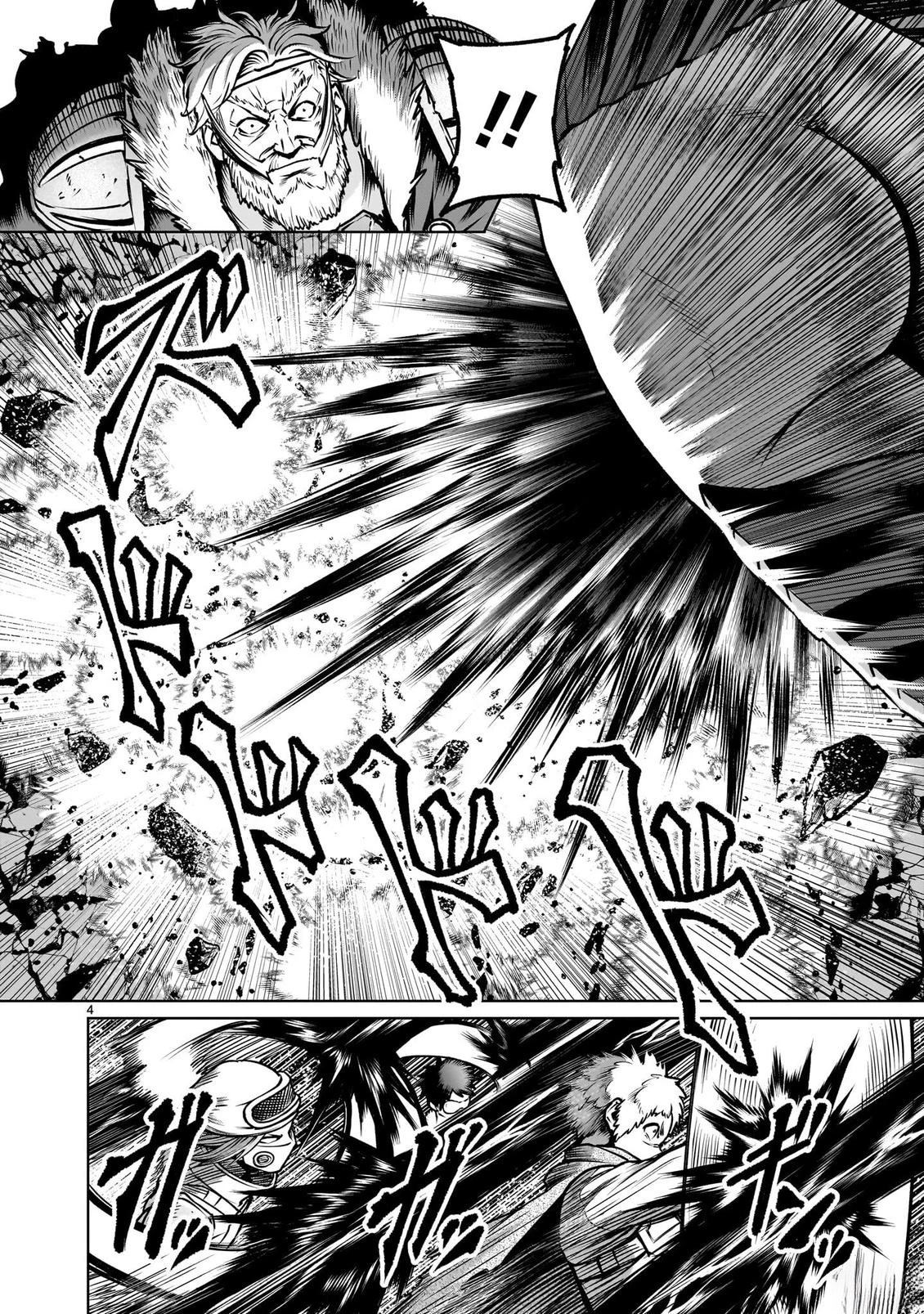 蔷薇园传奇 第94话 第20页