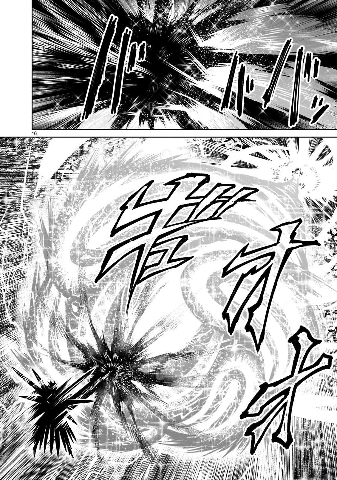 蔷薇园传奇 第94话 第32页