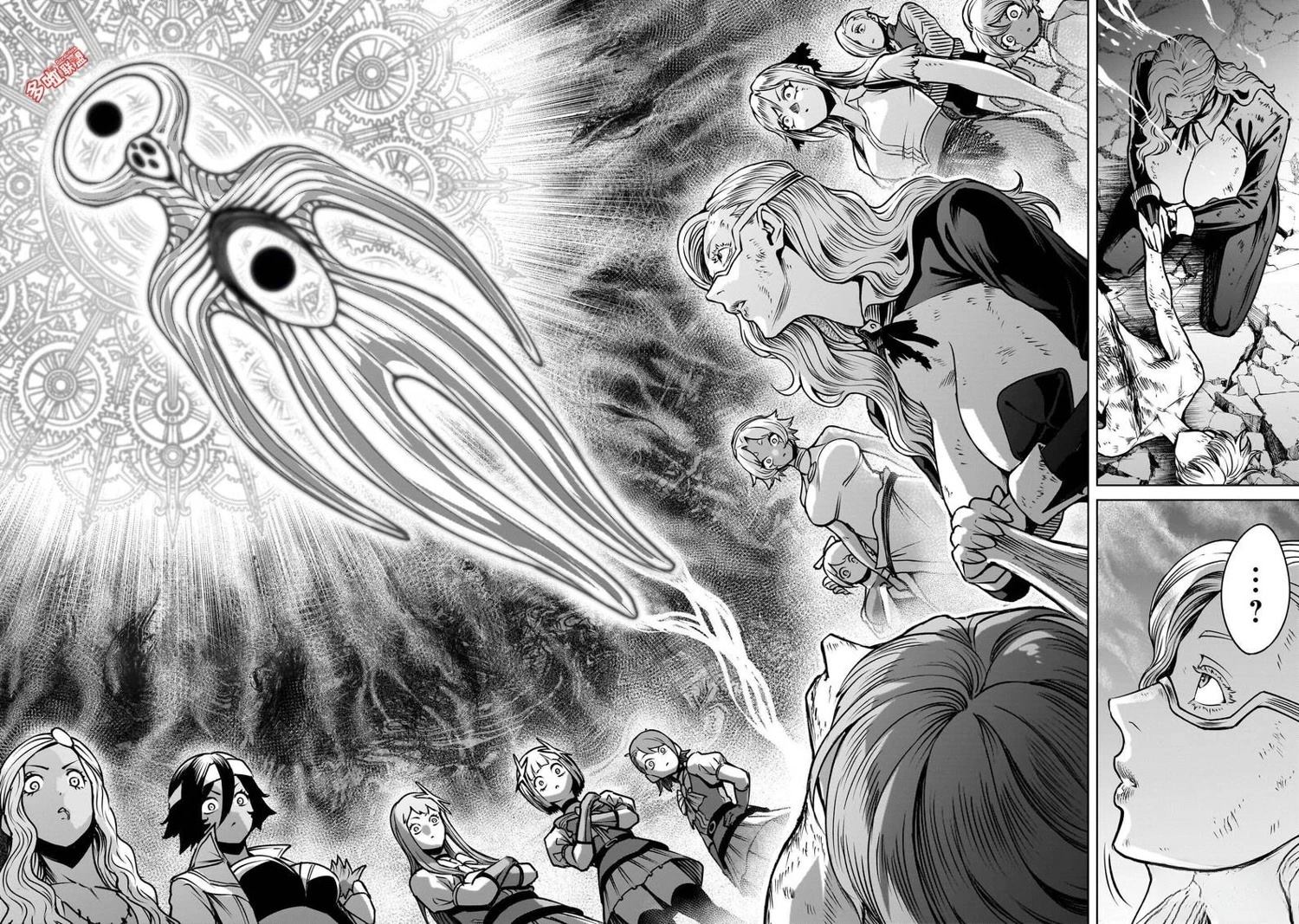 蔷薇园传奇 第97话 试看 第20页