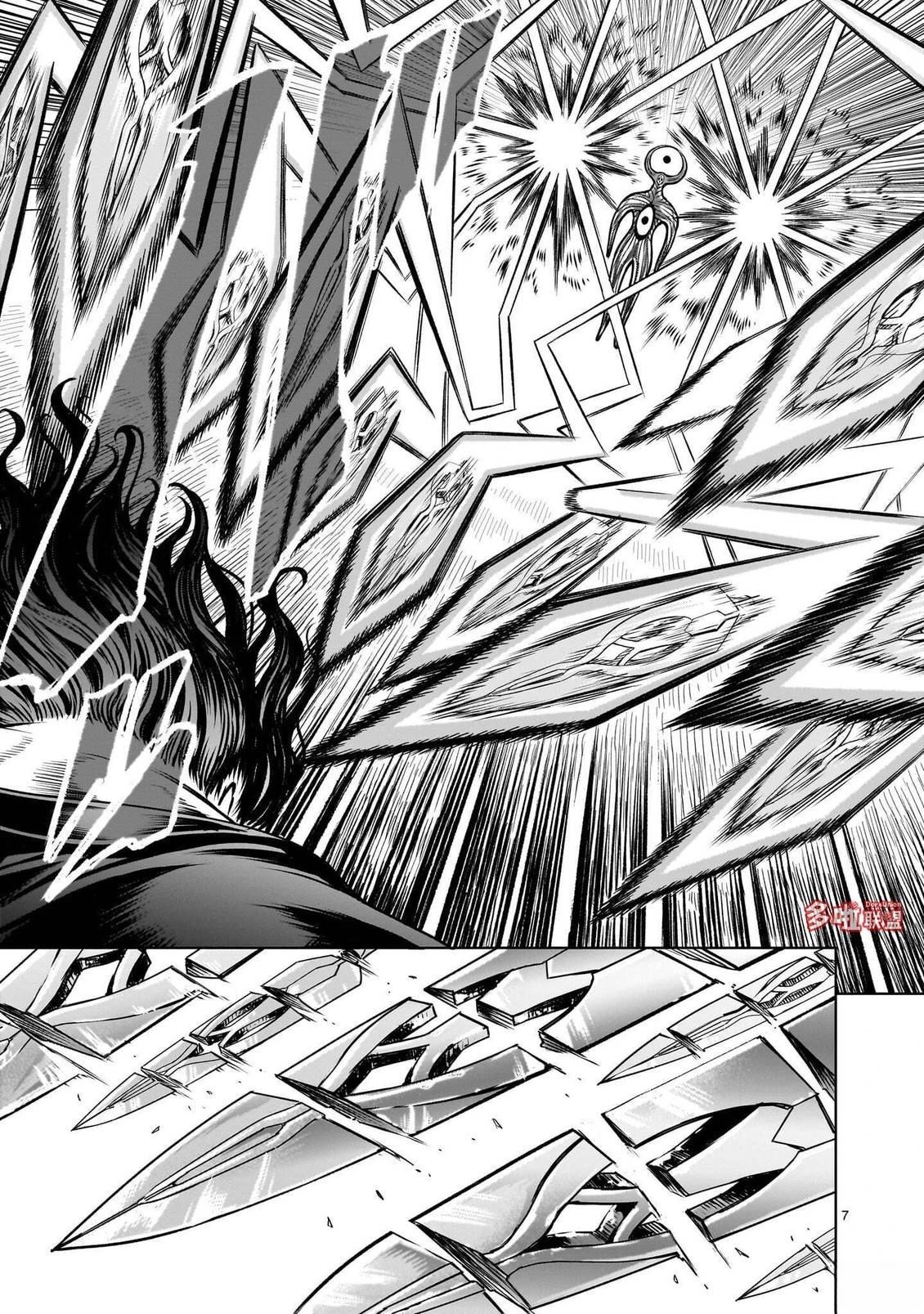 蔷薇园传奇 第98话 第10页