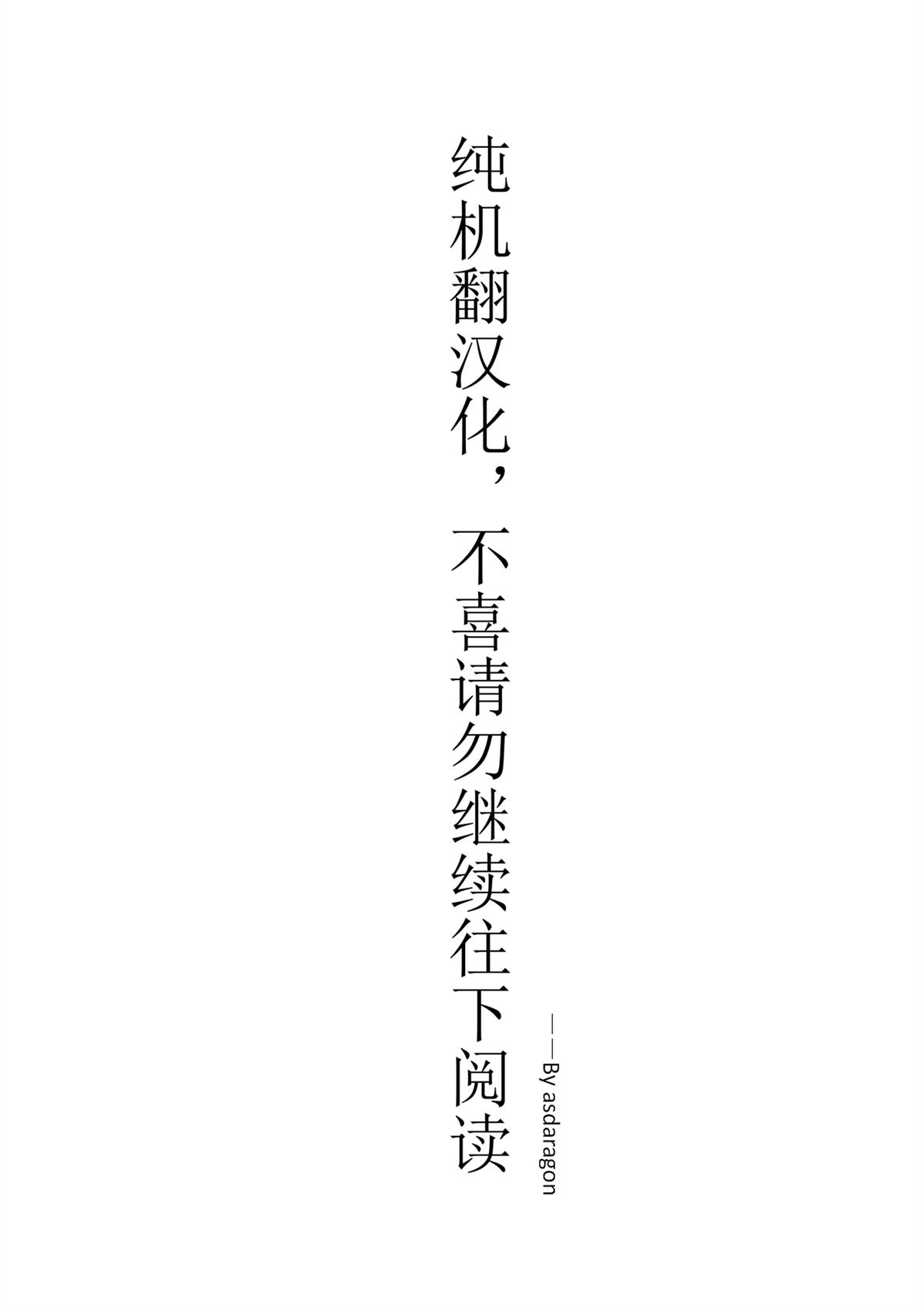 用罪恶技能开无双的异世界后宫怪盗团 第32话 试看 第1页