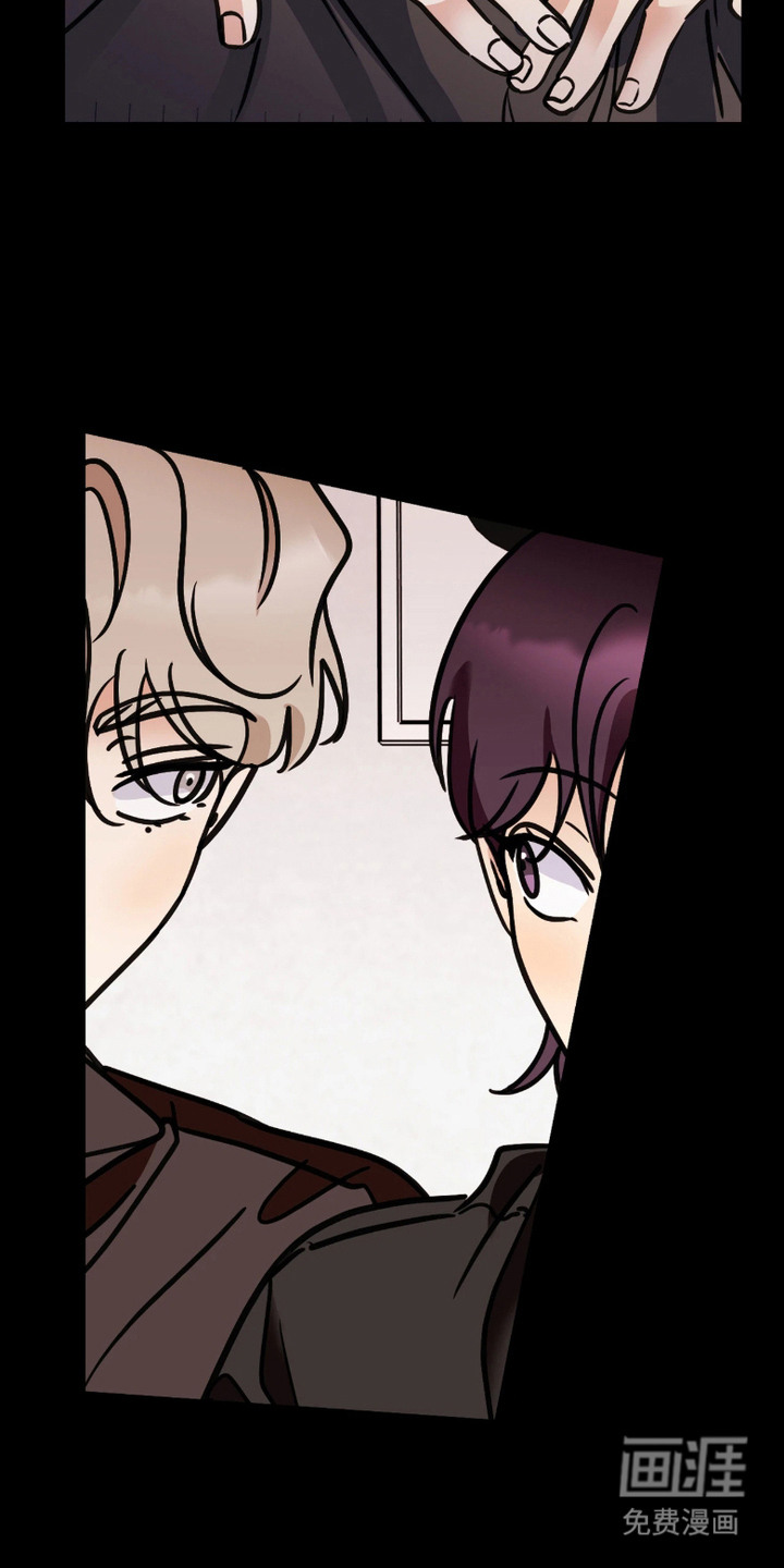 笨拙心动 第5话 第3页