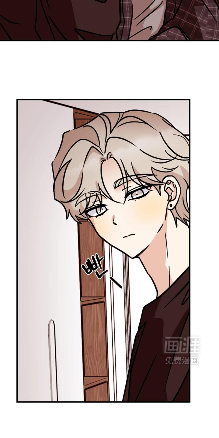笨拙心动 第9话 第14页