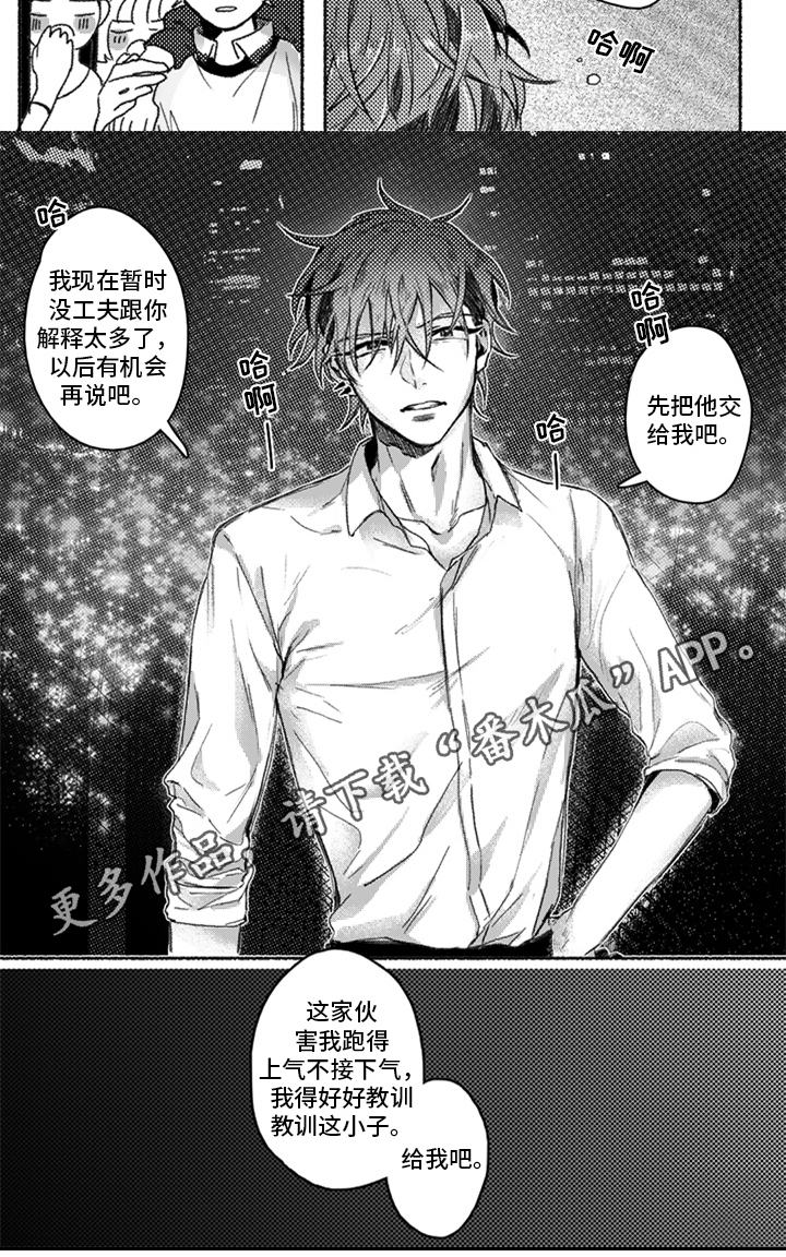 牙医好可怕！！！ 第23话 第4页