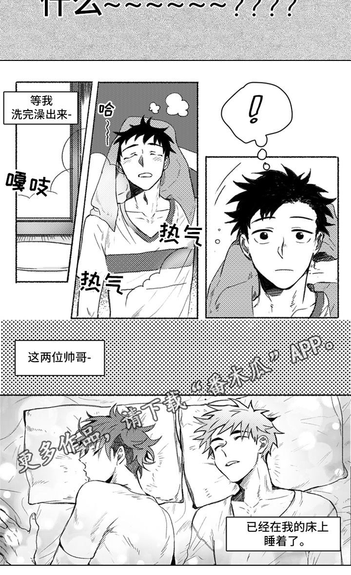 牙医好可怕！！！ 第16话 第4页