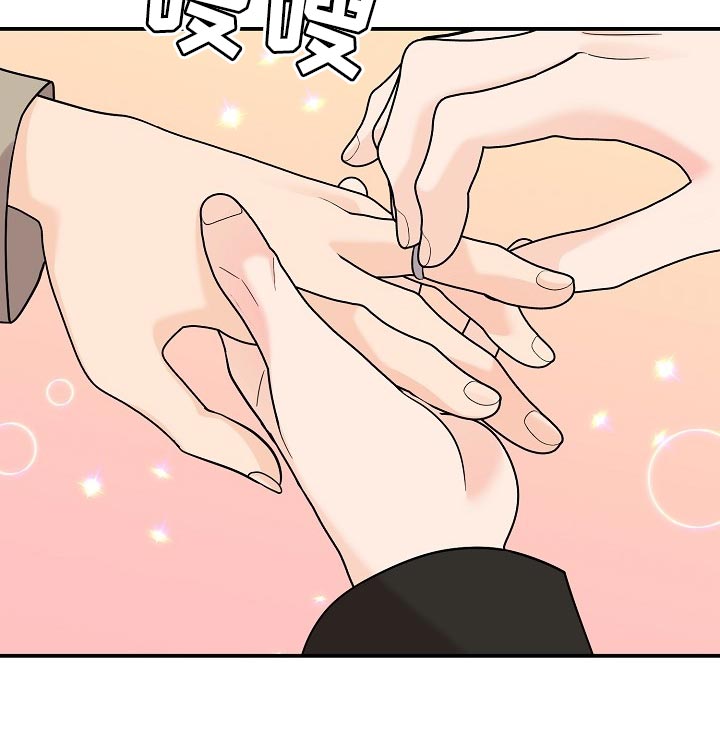 老虎花 第118话 第16页