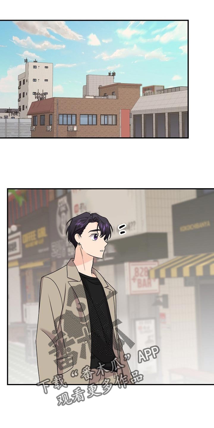 老虎花 第117话 第11页