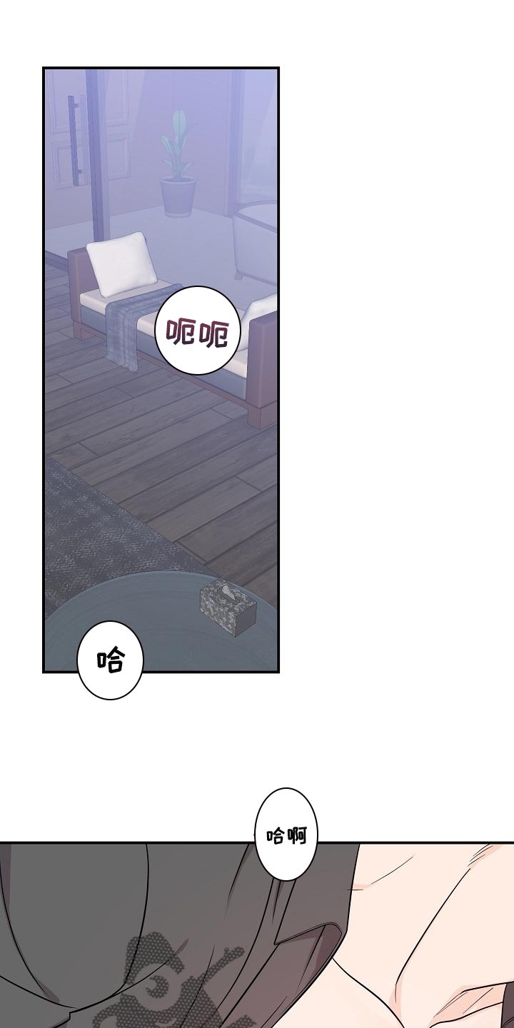 老虎花 第113话 第1页