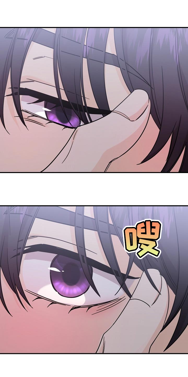 老虎花 第112话 第13页