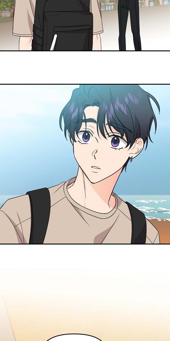 老虎花 第110话 第5页