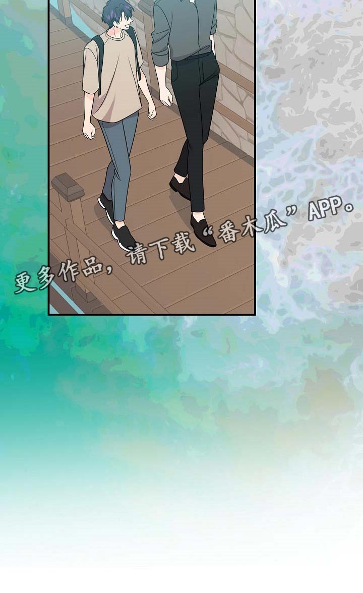老虎花 第109话 第22页
