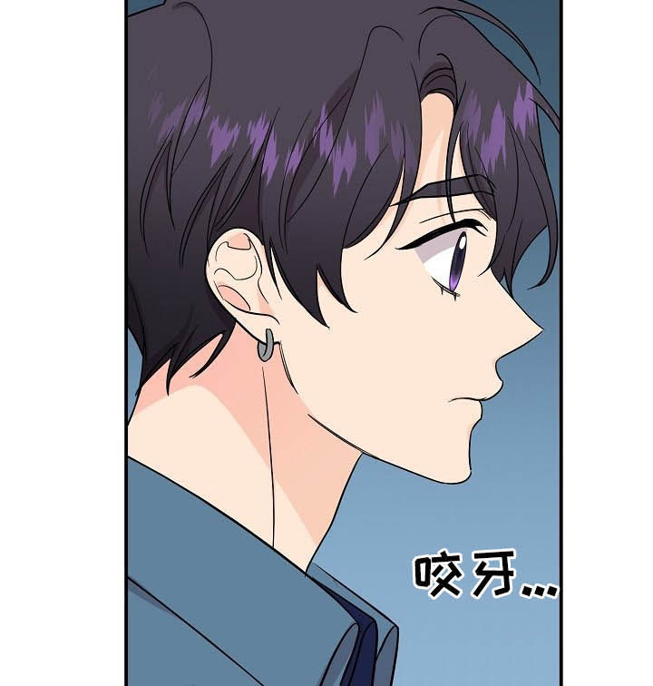 老虎花 第96话 第6页