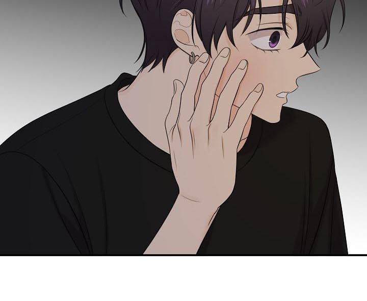 老虎花 第86话 第14页