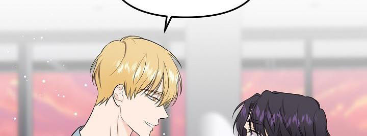 老虎花 第86话 第7页