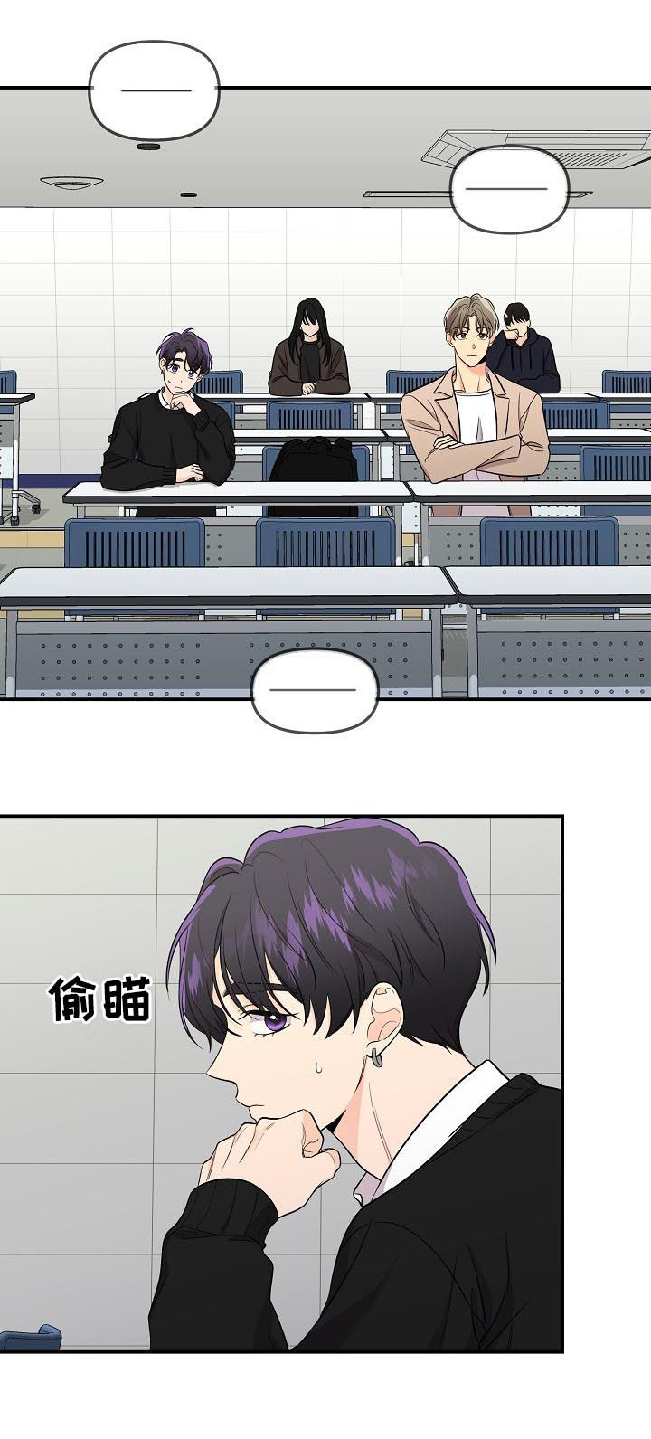 老虎花 第65话 第6页