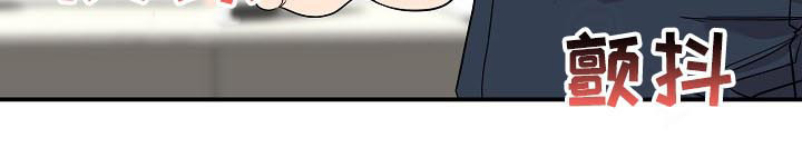 老虎花 第63话 第9页