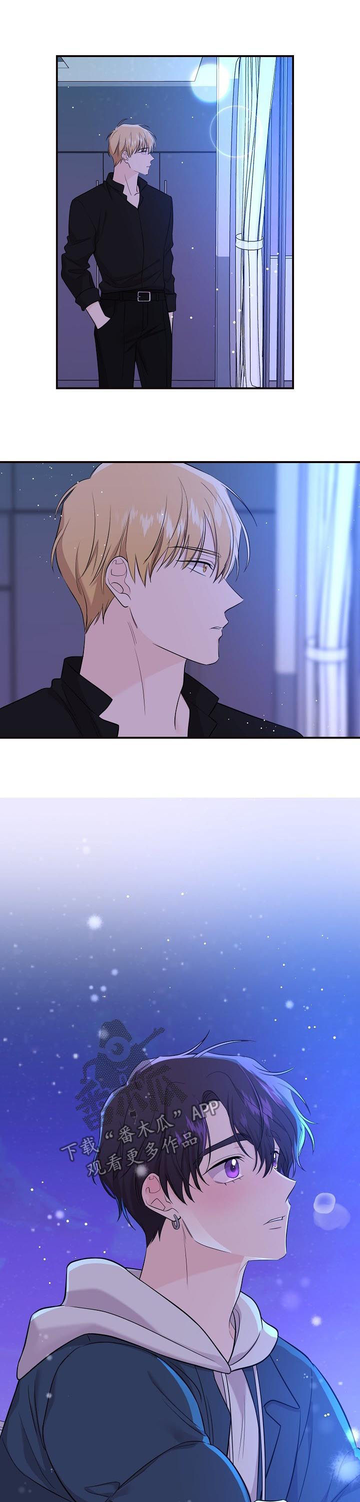 老虎花 第60话 第7页