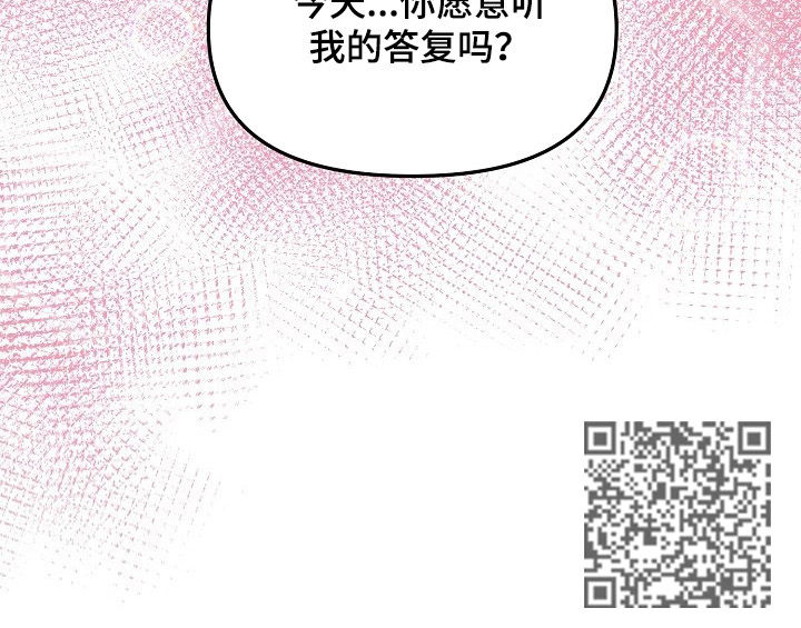 老虎花 第56话 第12页