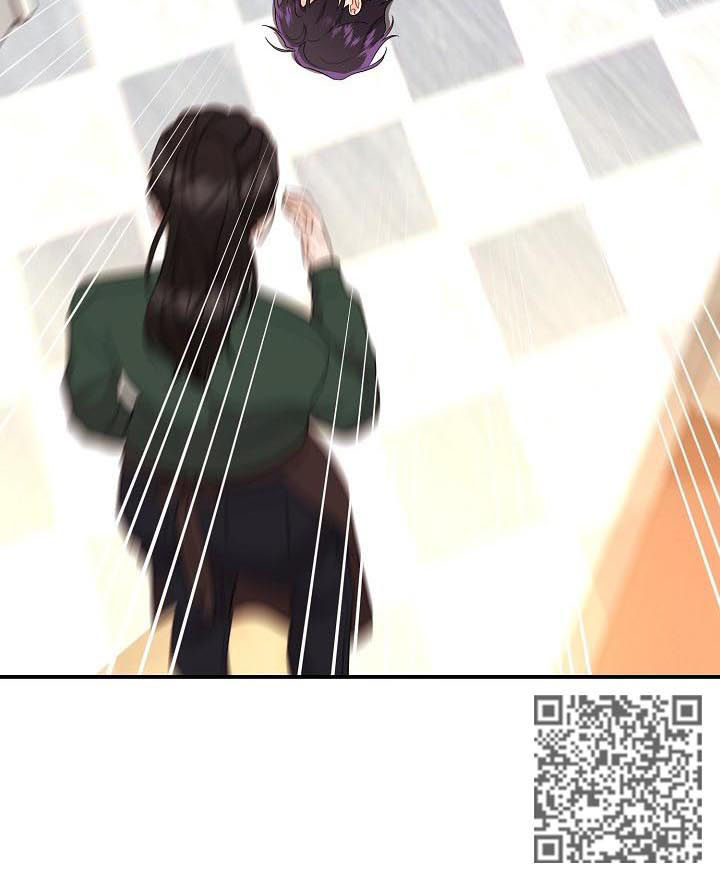 老虎花 第45话 第13页