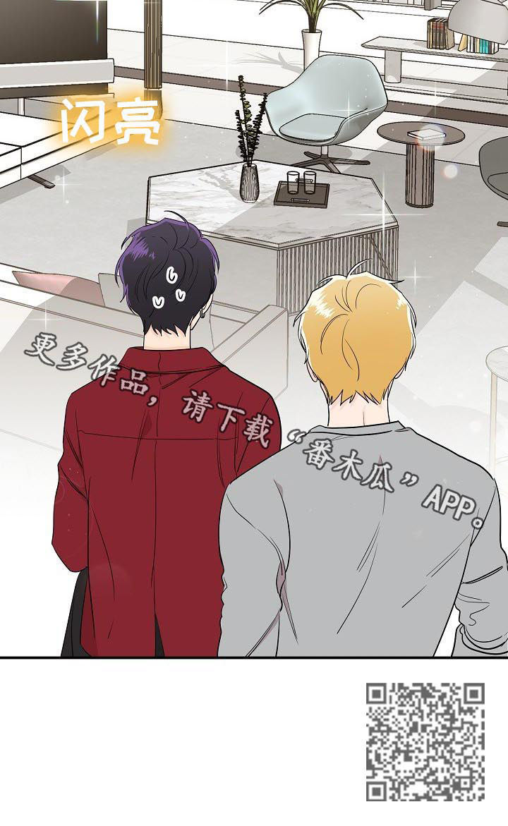 老虎花 第35话 第10页
