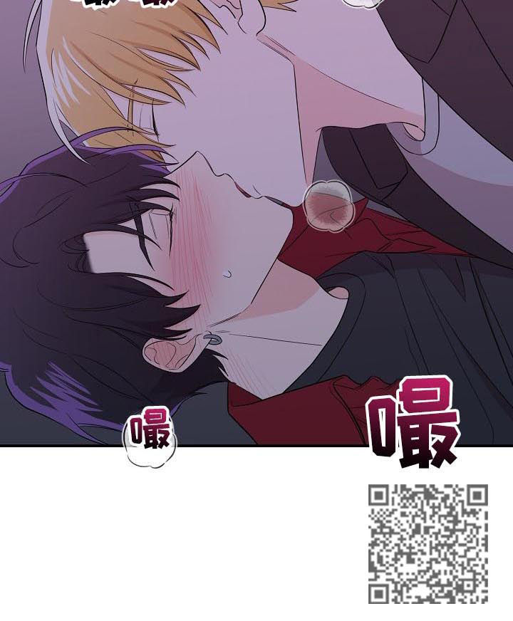 老虎花 第34话 第5页