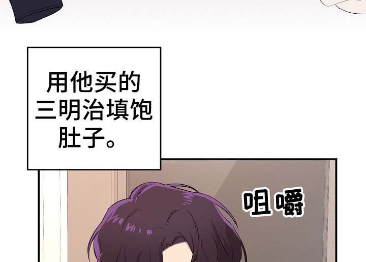 老虎花 第19话 第7页