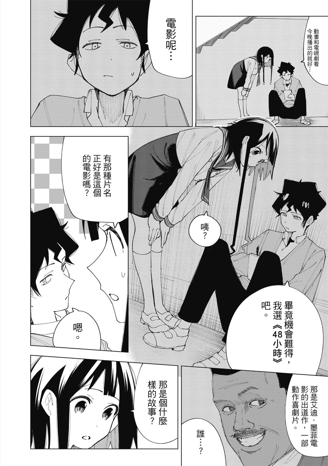 R15+又怎样？ 第1卷 第127页