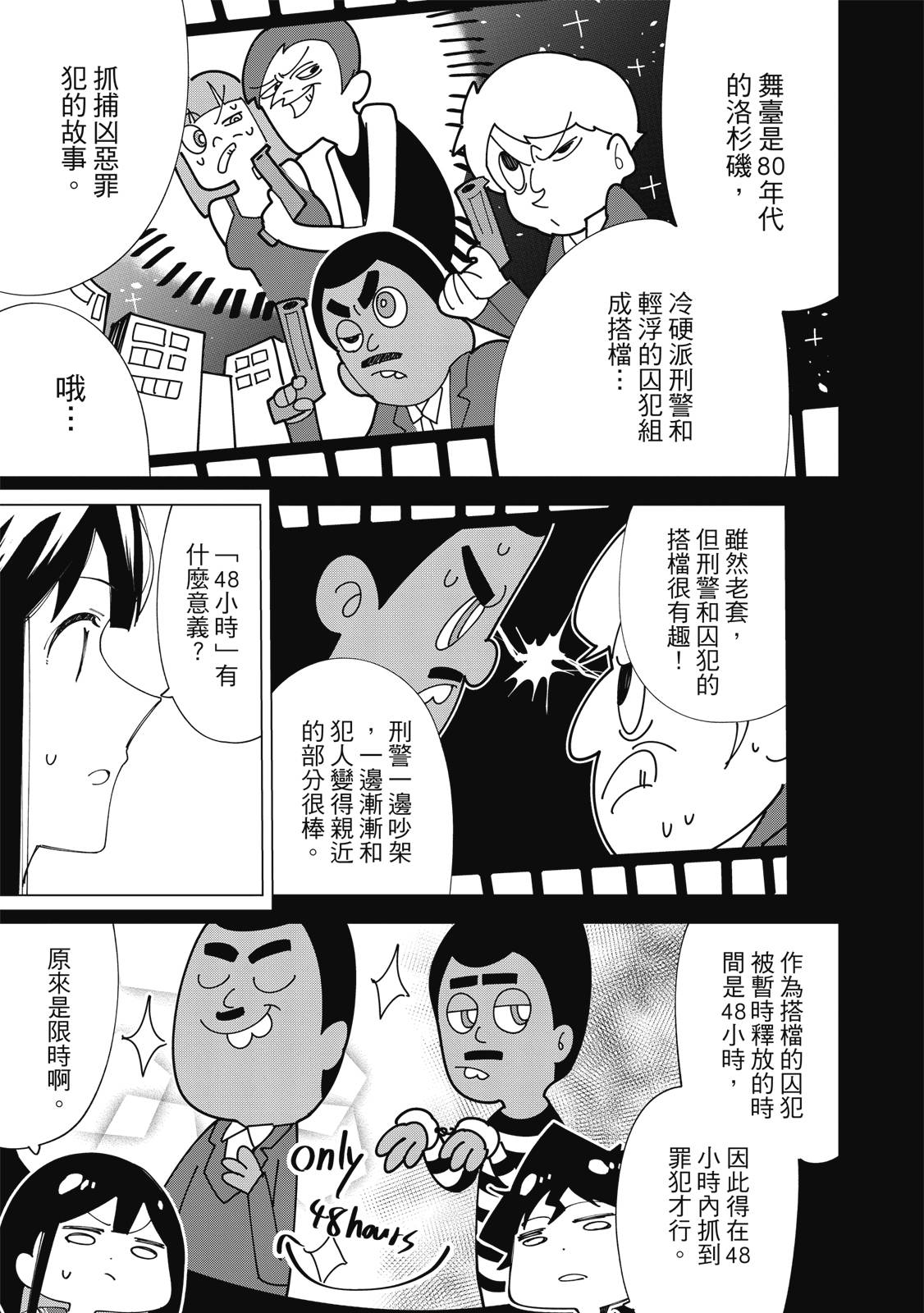 R15+又怎样？ 第1卷 第128页
