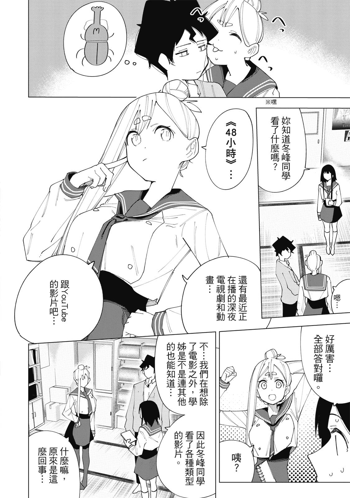 R15+又怎样？ 第1卷 第135页