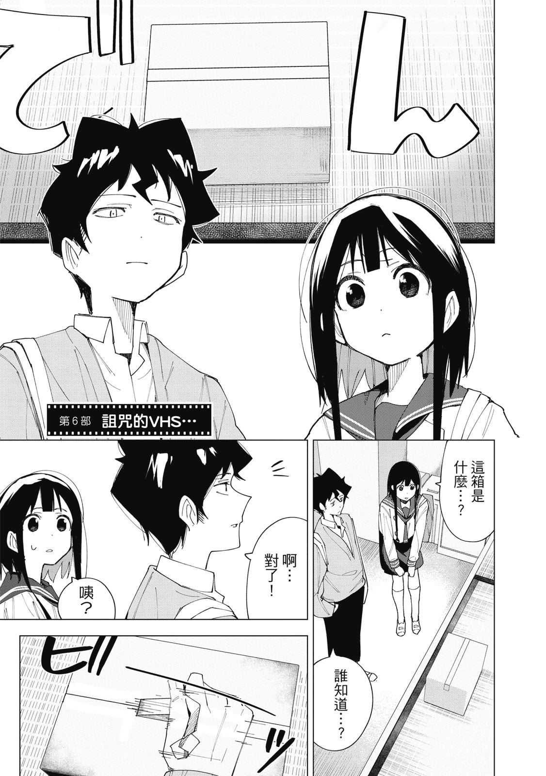 R15+又怎样？ 第1卷 第142页