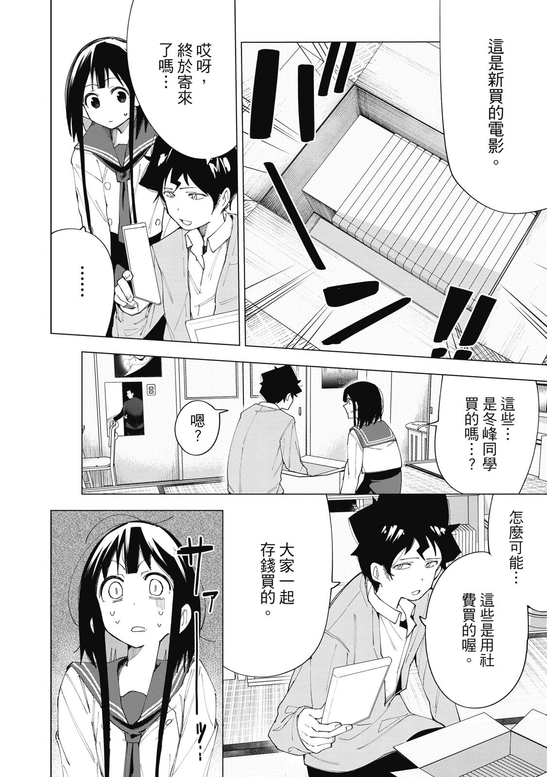 R15+又怎样？ 第1卷 第143页