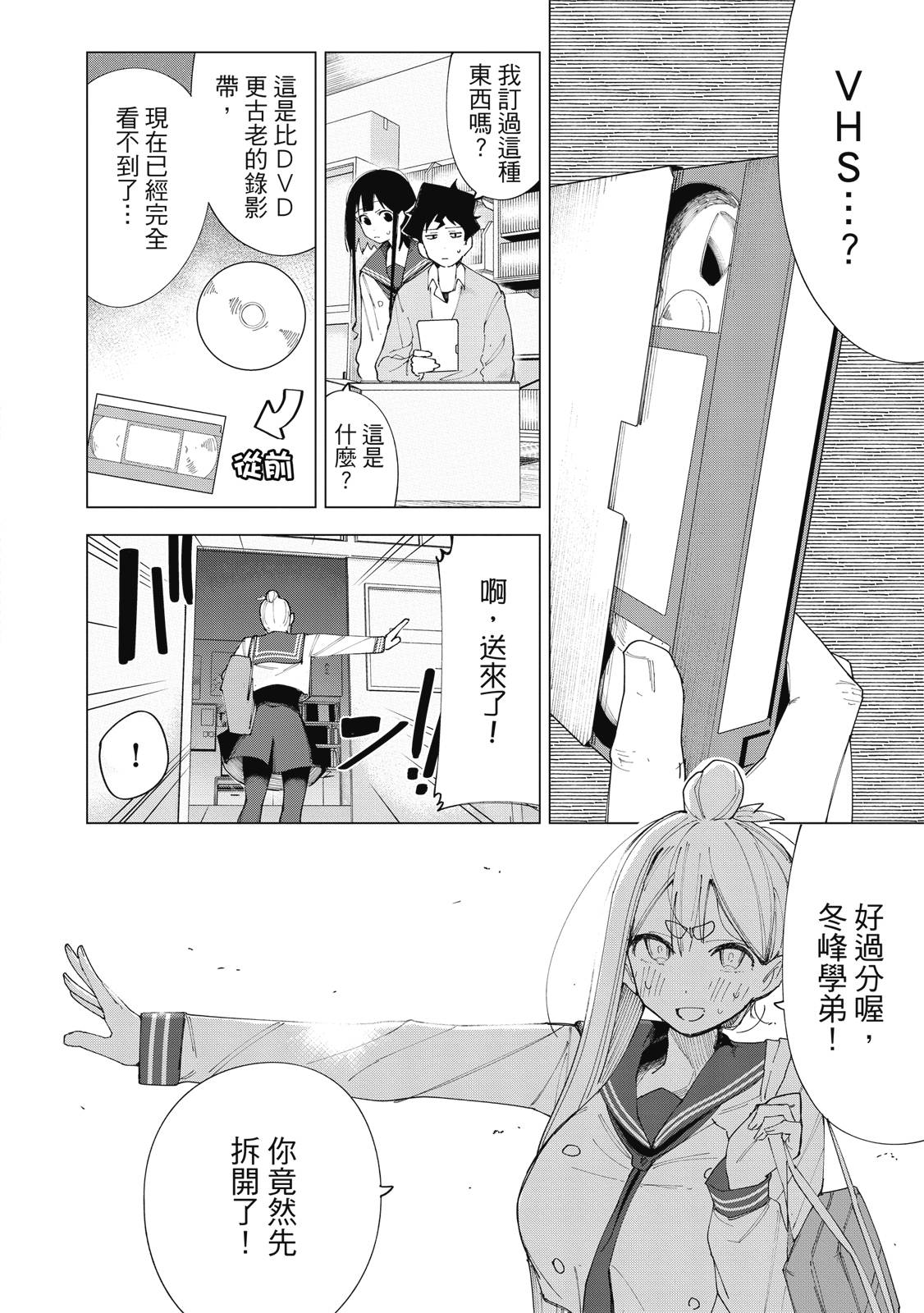R15+又怎样？ 第1卷 第145页