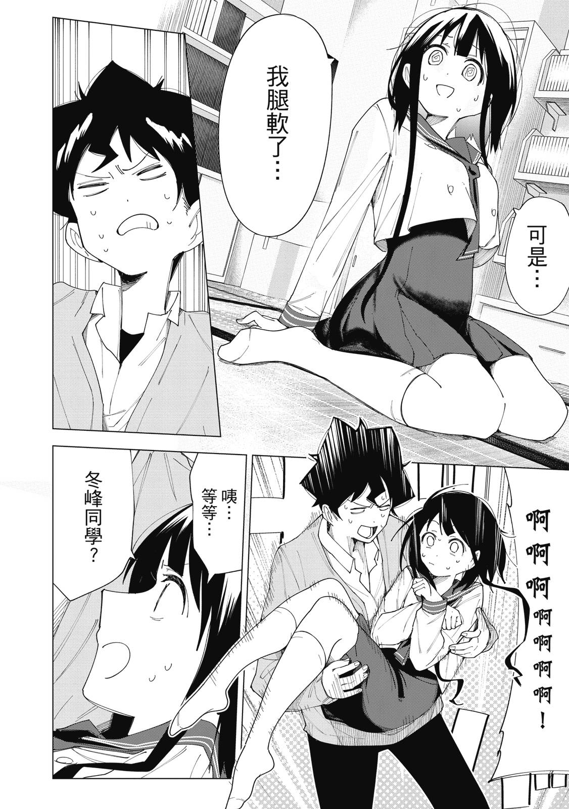 R15+又怎样？ 第1卷 第157页
