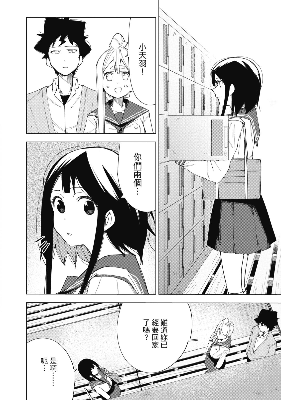 R15+又怎样？ 第1卷 第177页
