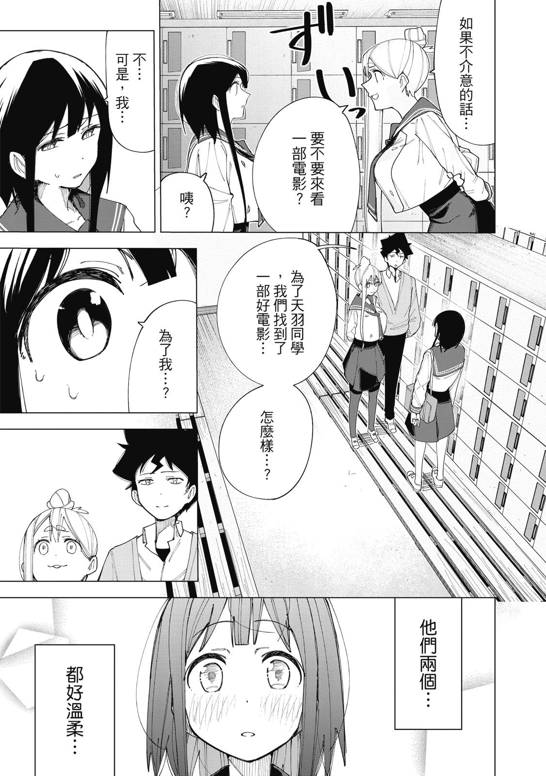R15+又怎样？ 第1卷 第178页