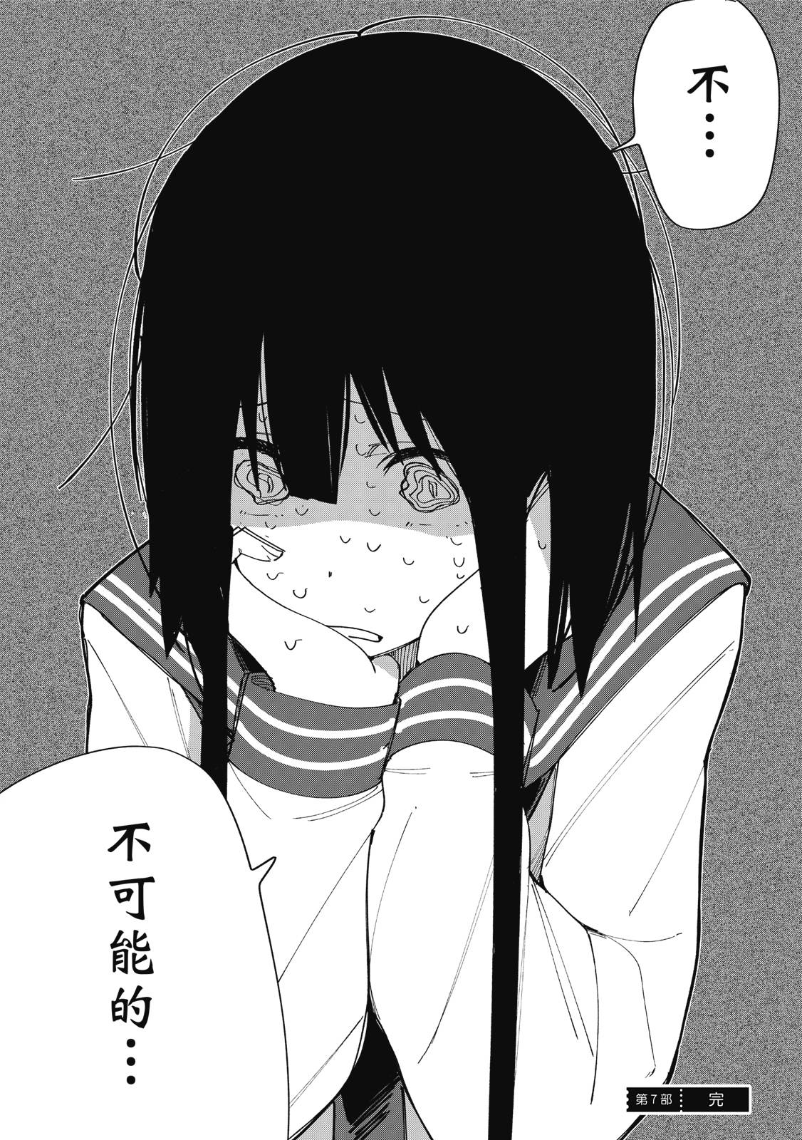 R15+又怎样？ 第1卷 第189页