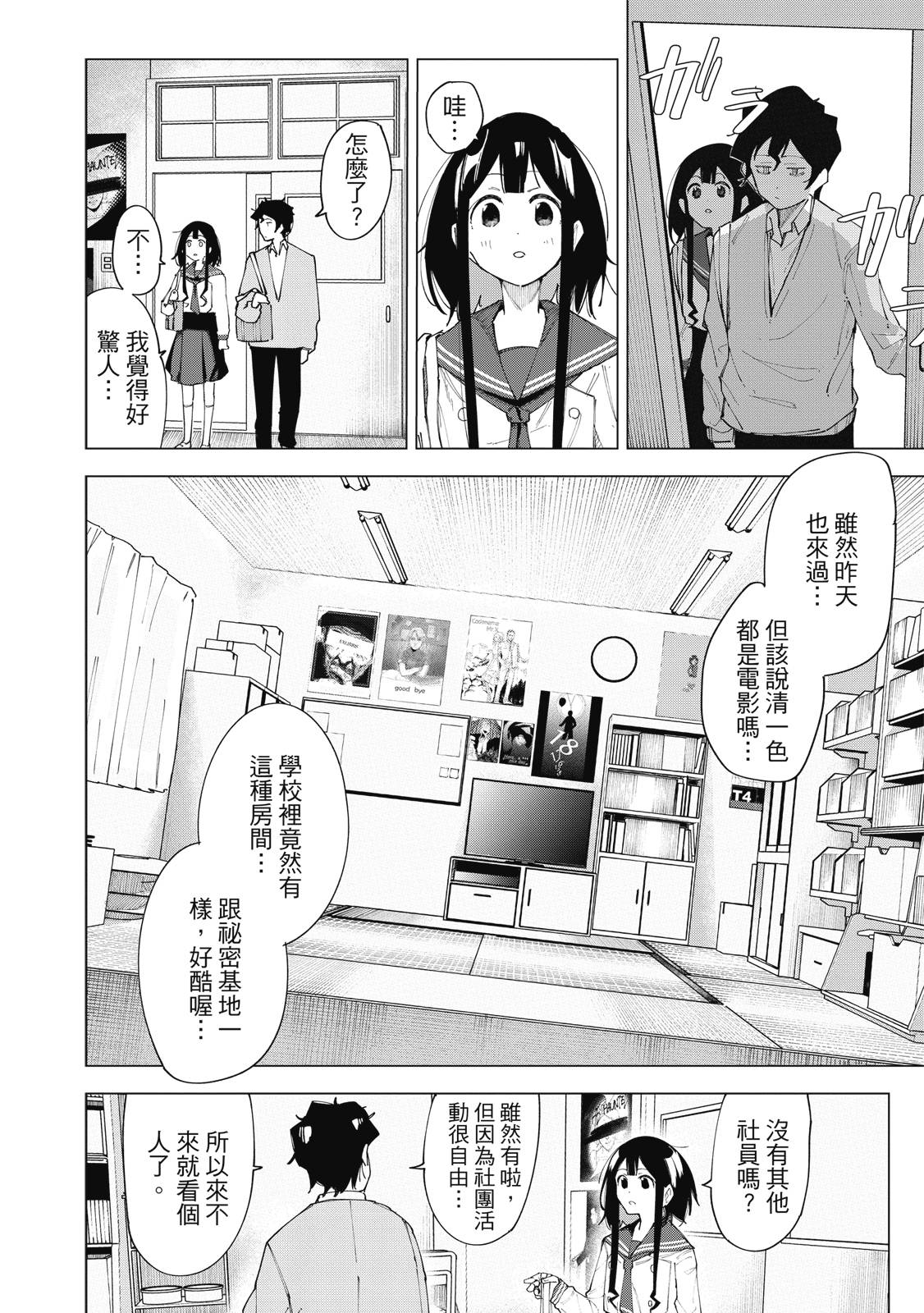 R15+又怎样？ 第1卷 第63页