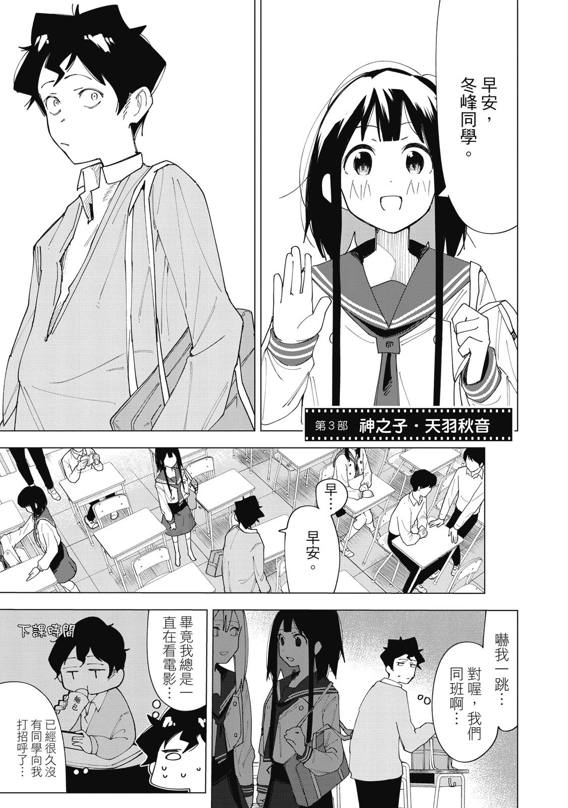 R15+又怎样？ 第1卷 第78页